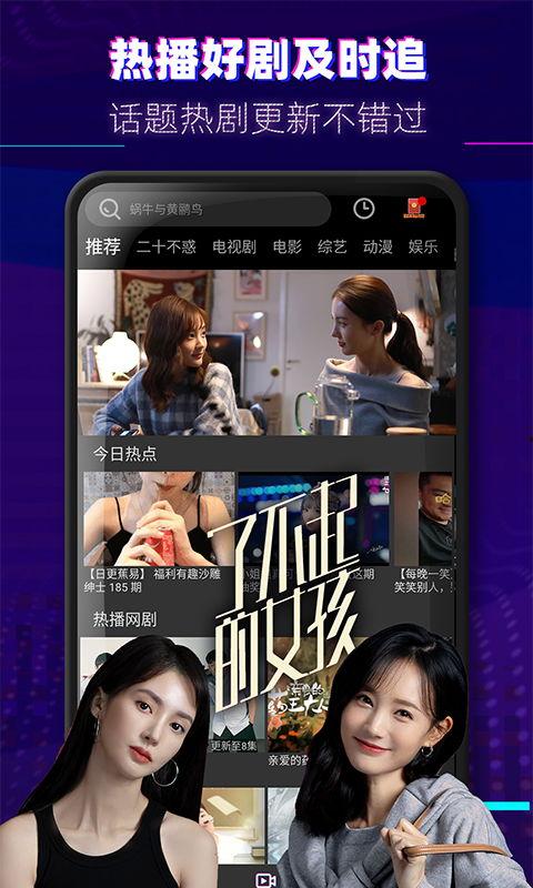 晓慧爆料视频大全下载最新,揭秘娱乐圈最新动态