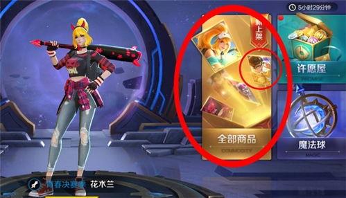 比安卡最新皮肤爆料图片